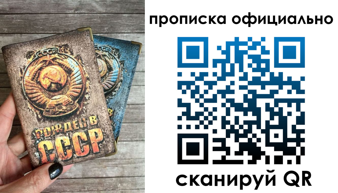 найти адрес прописки в Железногорске