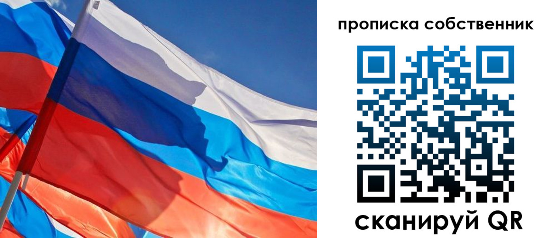 временная регистрация адрес в Железногорске