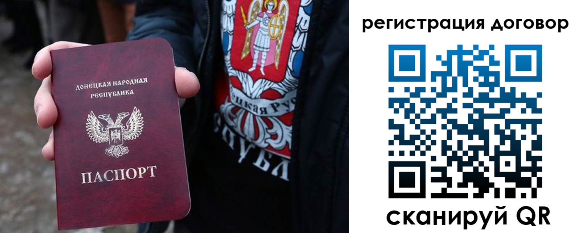 временная регистрация недорого в Железногорске