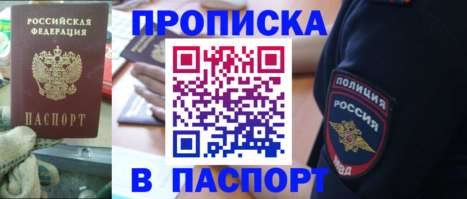 форма 3 в Железногорске